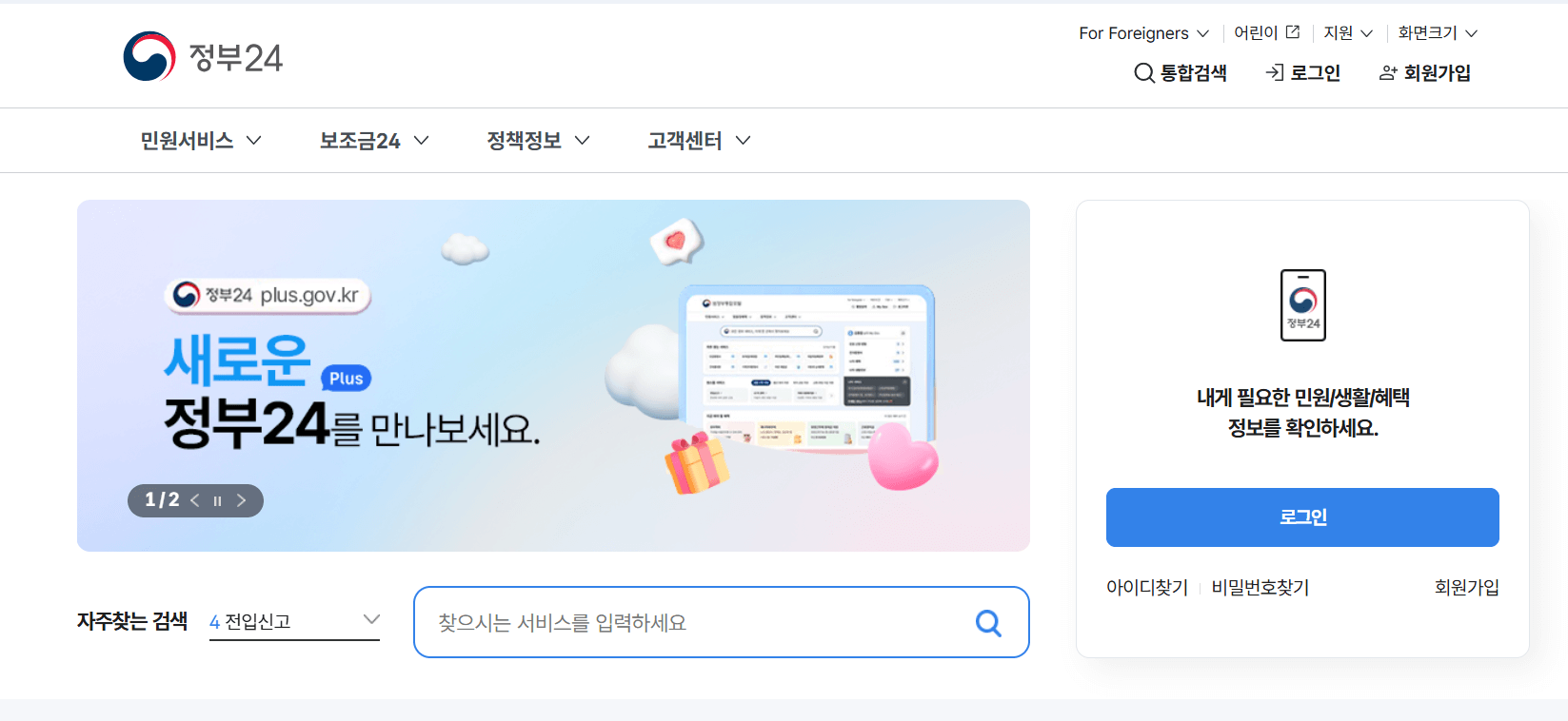 고등학교성적증명서발급