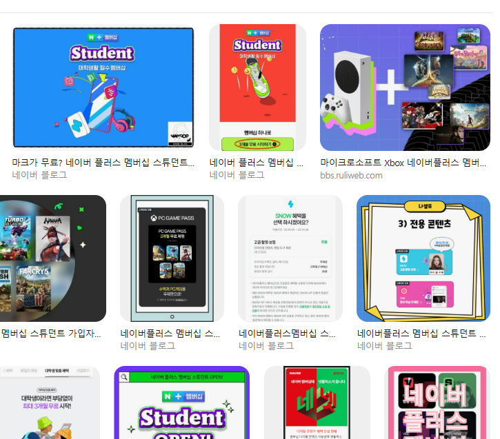 네이버플러스 멤버십 해지 방법 완벽 정리｜정기결제 해지&middot;즉시 종료&middot;포인트 회수 주의사항 가입 조건부터 혜택&middot;해지&middot;환불까지 한 번에