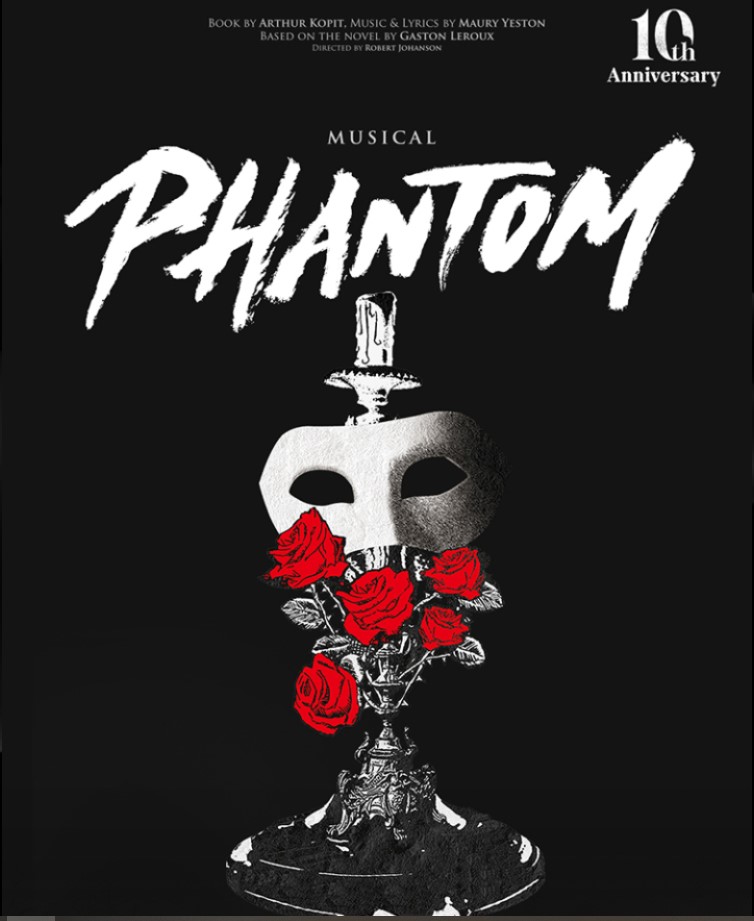 팬텀뮤지컬 관련사진