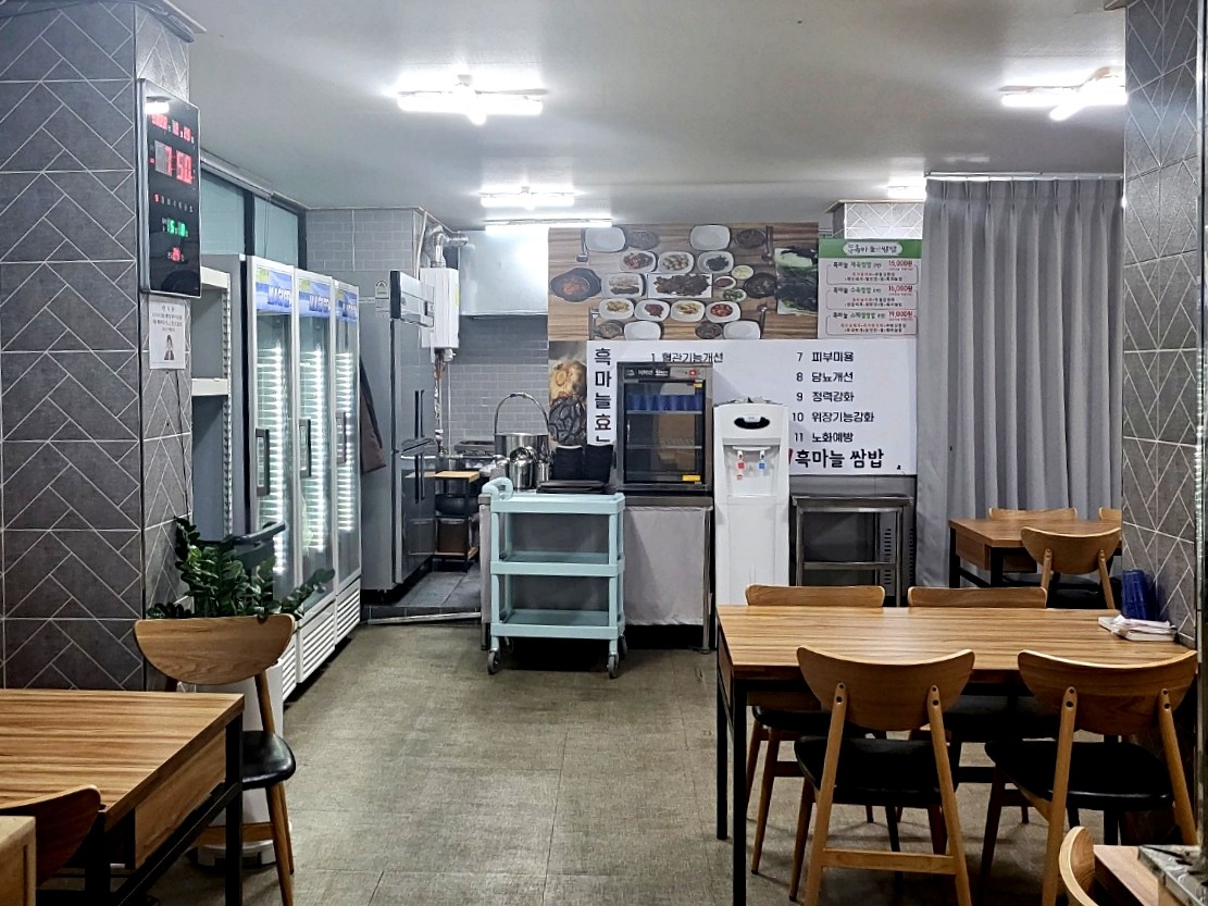 생생정보통 맛집오늘방송 흑마늘 쌈밥