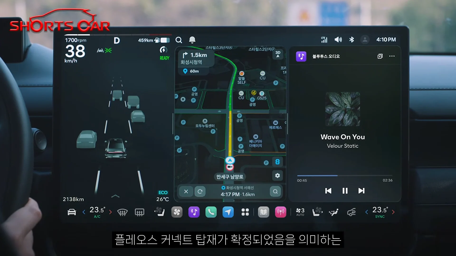 기아 K5 2차 페이스리프트 / 사진=유튜브 '숏카'