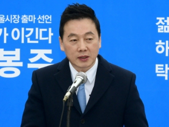 정봉주 전 의원 프로필 나이 고향 학력 지역구