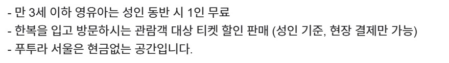 레픽 아나돌