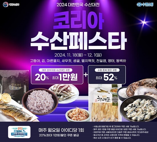절임배추 20kg 사전예약