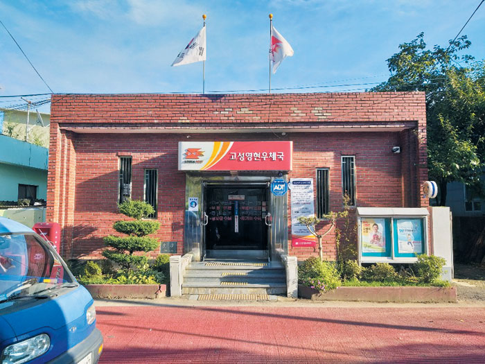 우체국 택배 상자