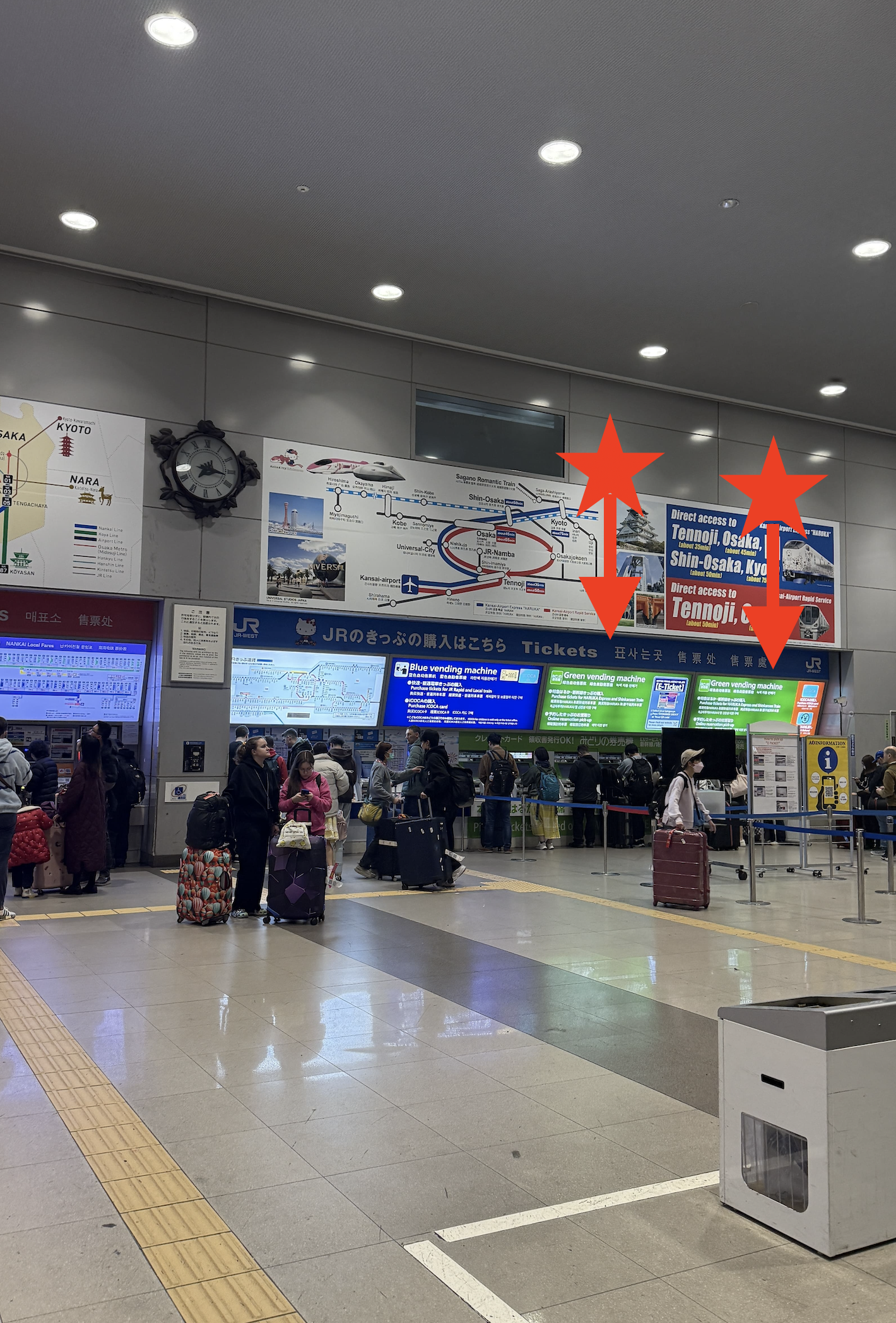 JR 하루카 지정석 클룩 klook 예약 후기