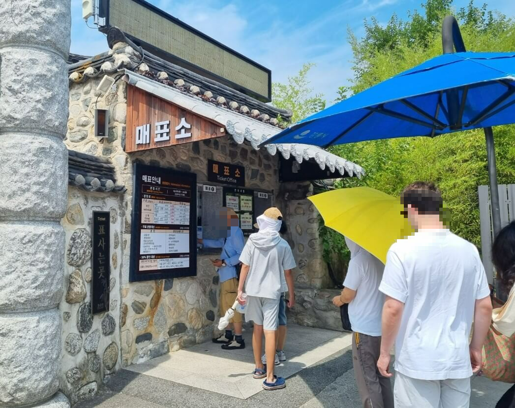 매표소
