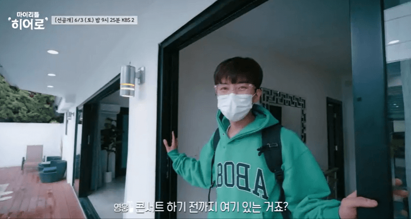 임영웅 신곡발표 마이 리틀 히어로 2화 재방송 다시보기 실시간 방송 바로보기