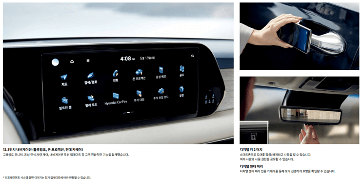 2024 팰리세이드 정보