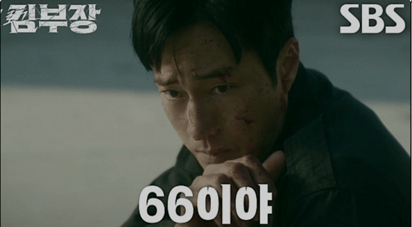 SBS 김부장 공식 홈페이지 자료 30