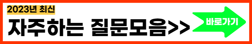 평택시 시민안전보험