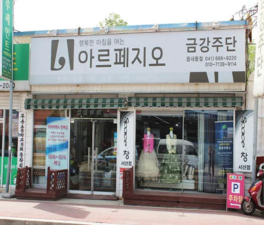 스페이스 앤 창