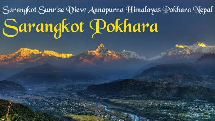 사랑콧 Sarangkot