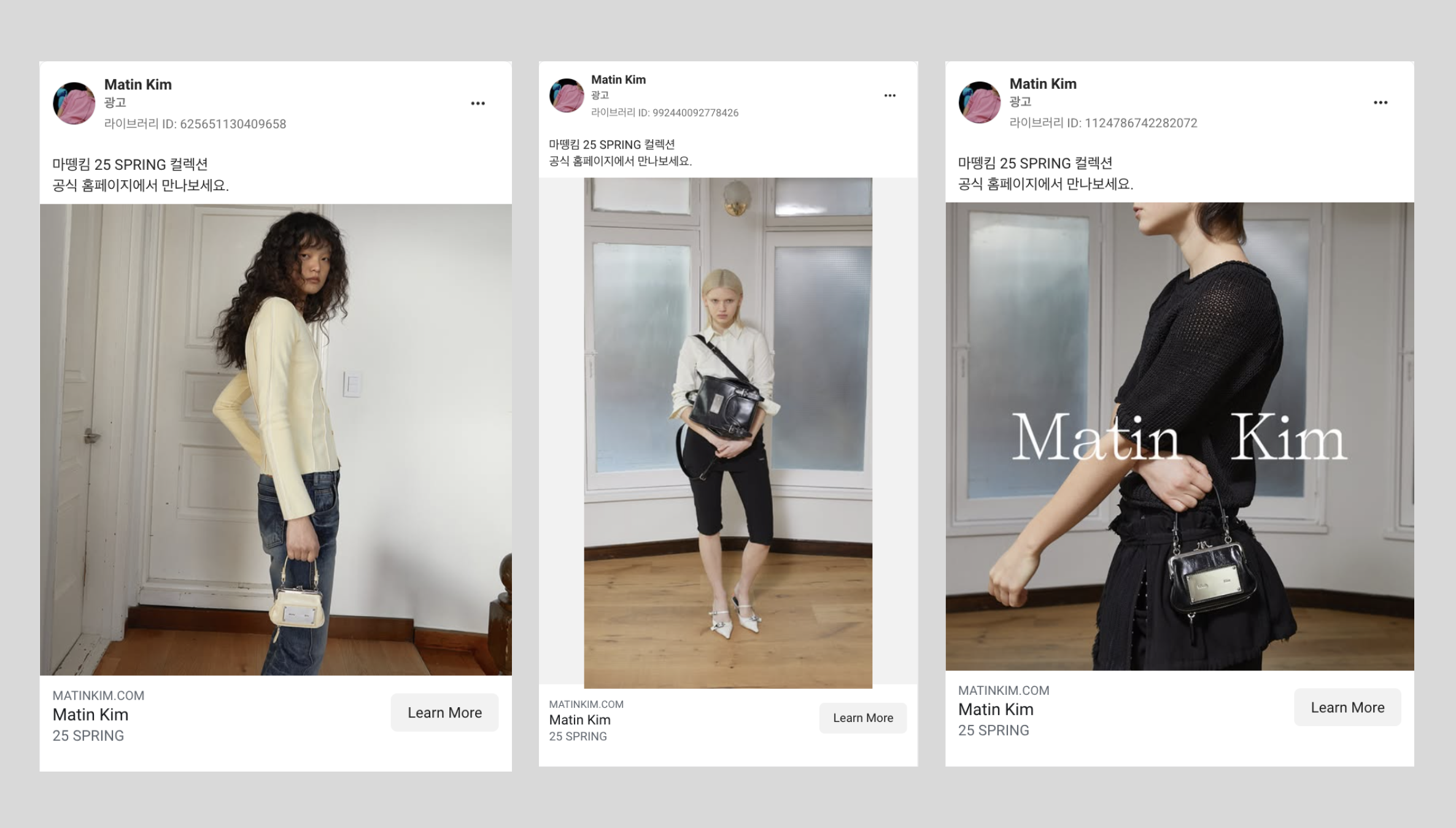 마뗑킴 광고 소재