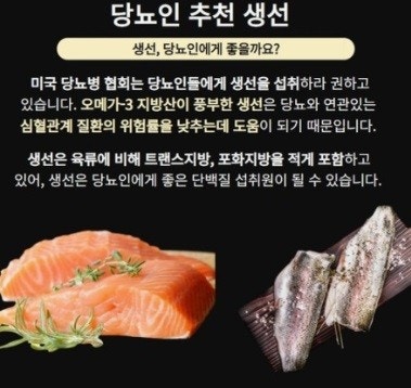 당뇨 예방에 좋은 음식과 피해야 할 식습관 알아보기