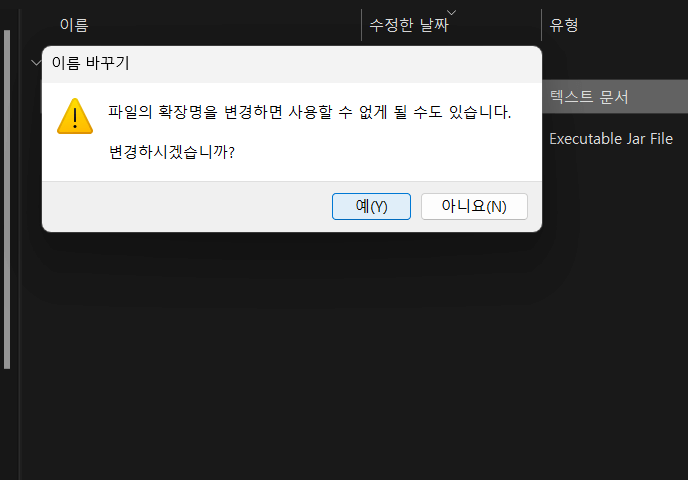 버킷 설정 4