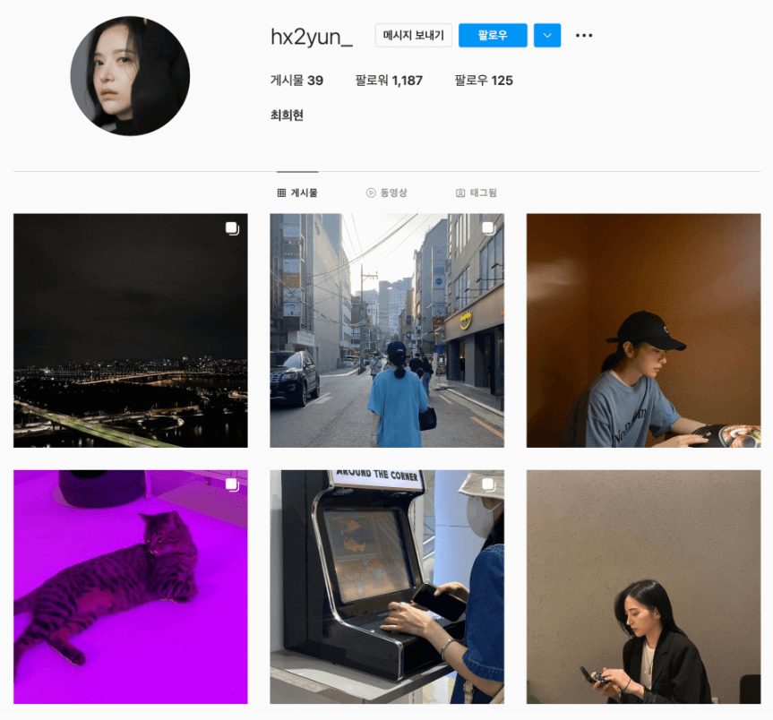 최희현 인스타로 본인 얼굴사진과 거리사진 오락하고 있는사진 고양이 사진등이 있는 인스타 메인 사진입니다.