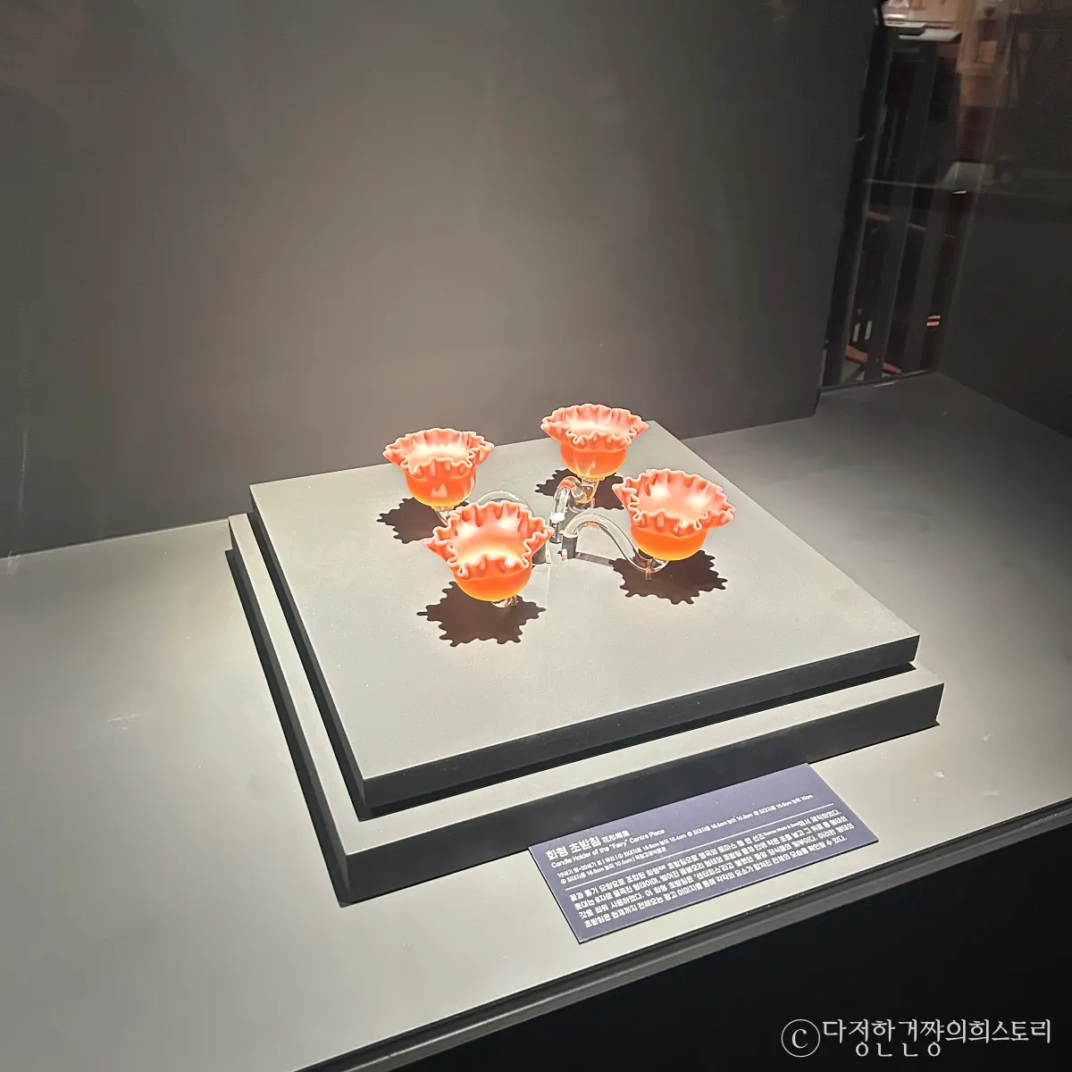 시청역-덕수궁-돈덕전-특별-전시-무료-추천-모던-라이트-초받침