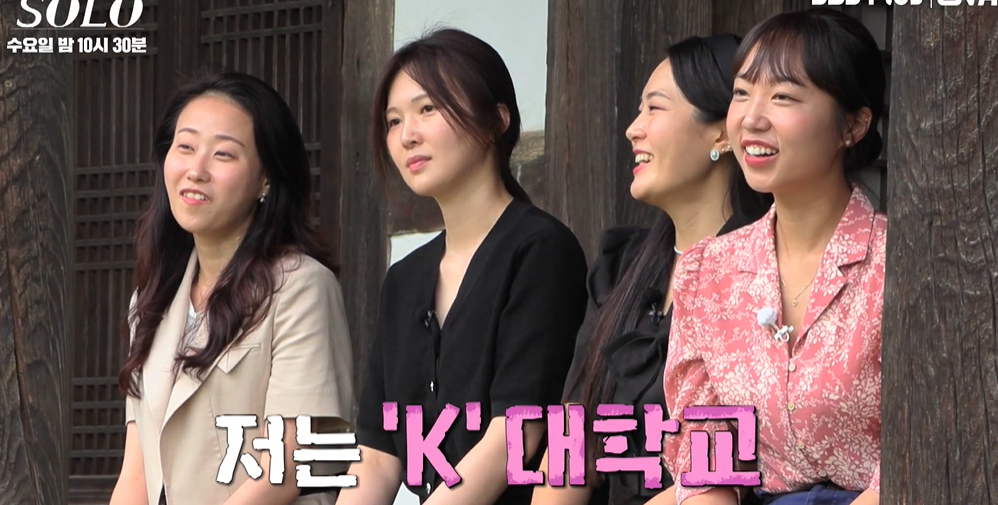 나는 솔로 17기 옥순 반전 직업