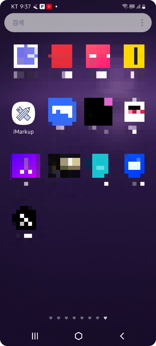 빨간네모그리는법 빨간네모박스만드는법 빨간네모핸드폰모바일로그리는법