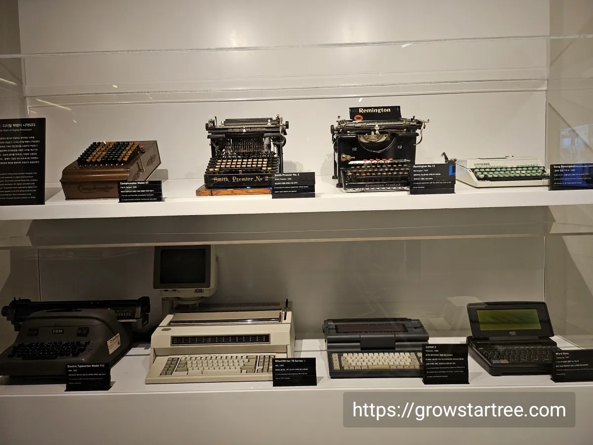 제주 넥슨컴퓨터박물관