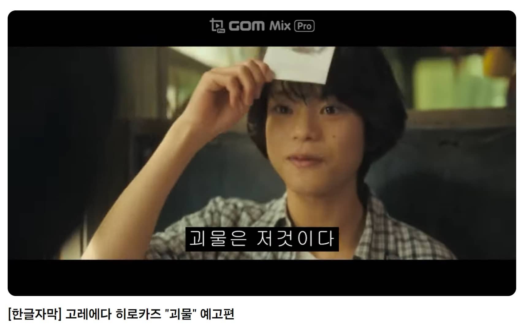 영화 예고편