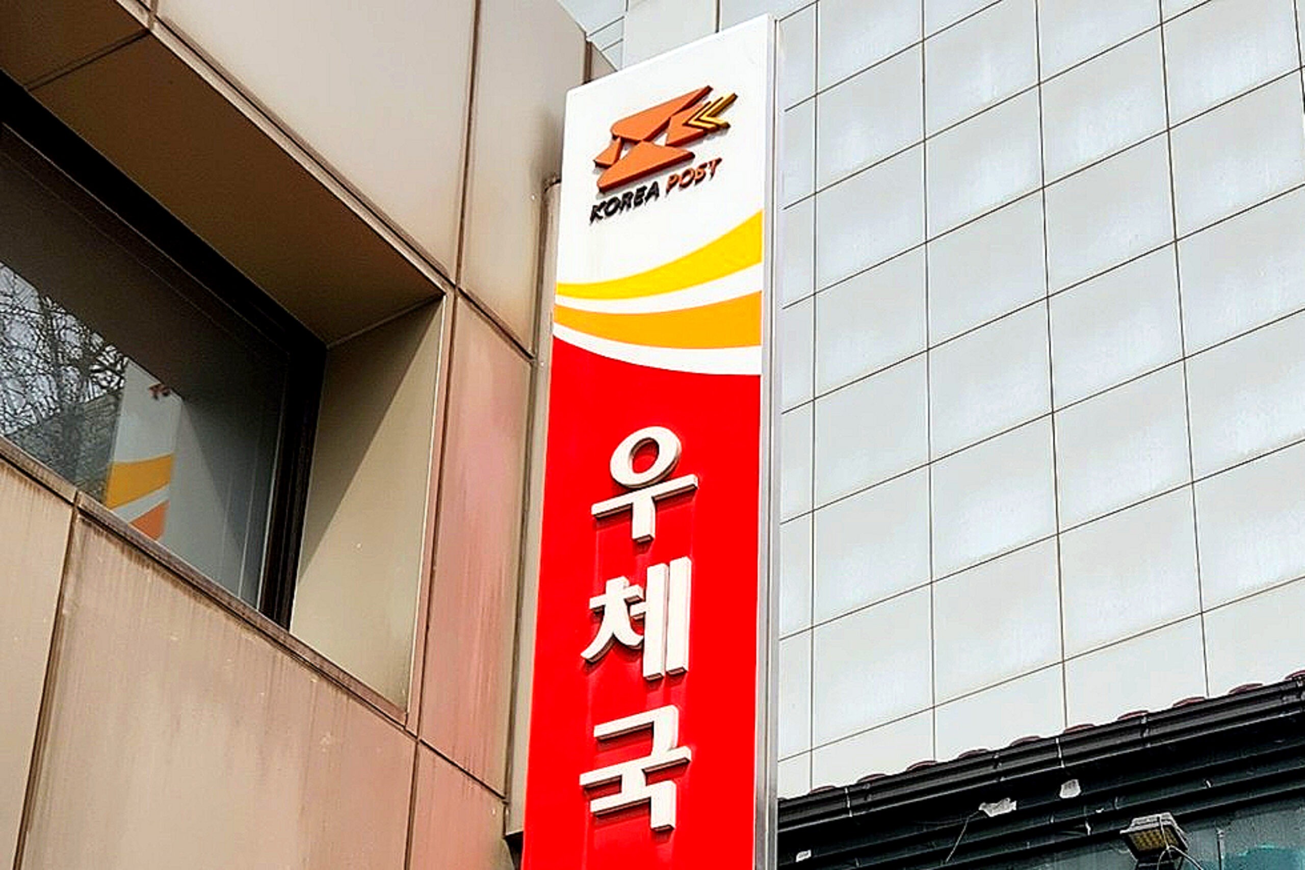 2025년 우체국 택배 예약 접수 방법 비용