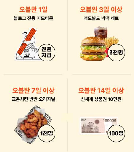 혜택