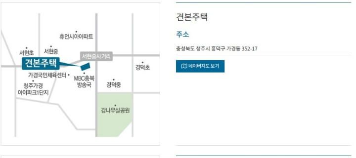 청주 복대자이 더 스카이 모델하우스(견본주택) 안내