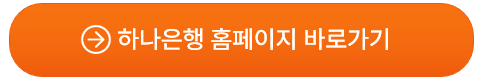경기청년 기회사다리금융통장