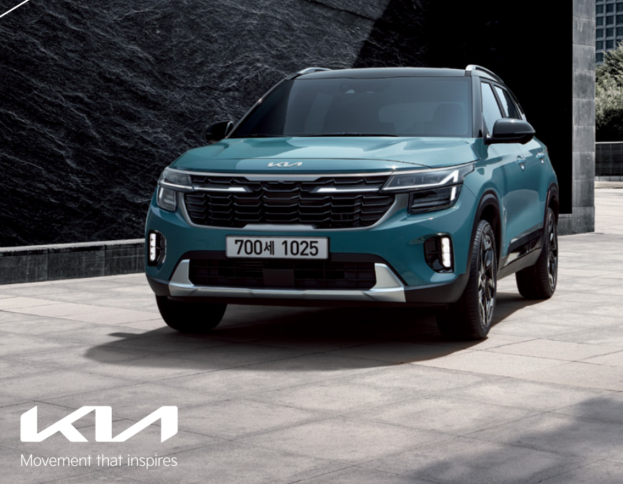 기아 셀토스 풀체인지