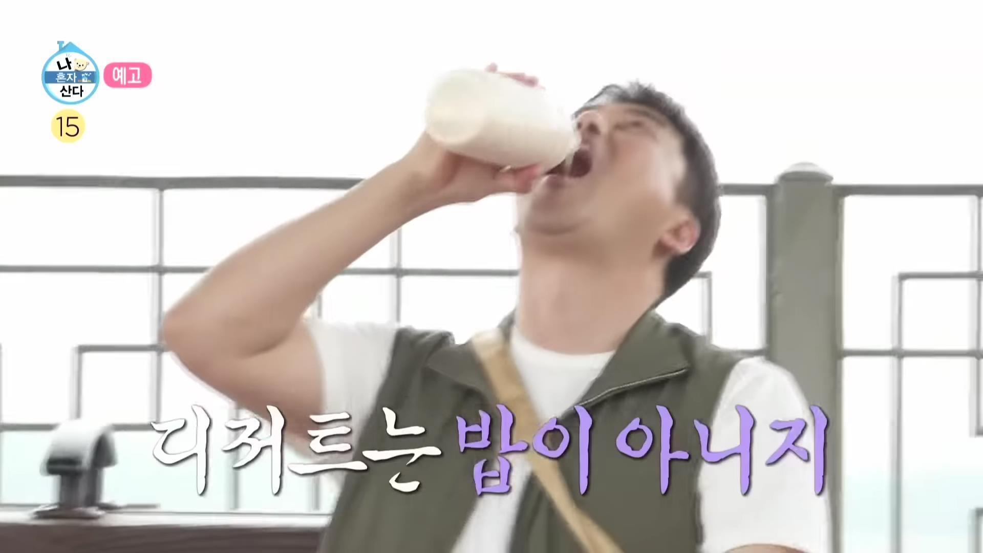 나혼산, 나혼자 산다 목포 전국 택배 주문 배달, 흰 콩물, 노란콩물, 검은콩 검은콩물, 콩국 맛집