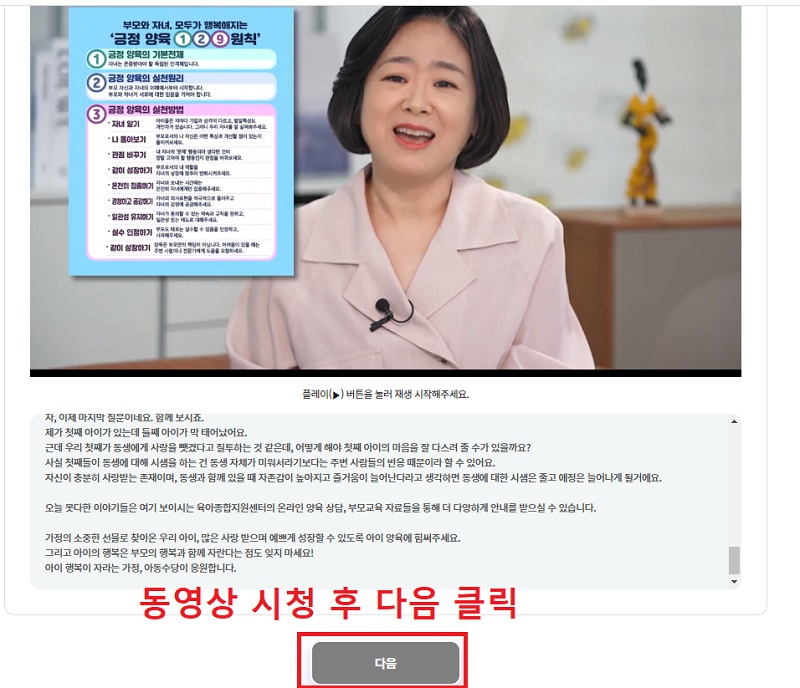 부모급여