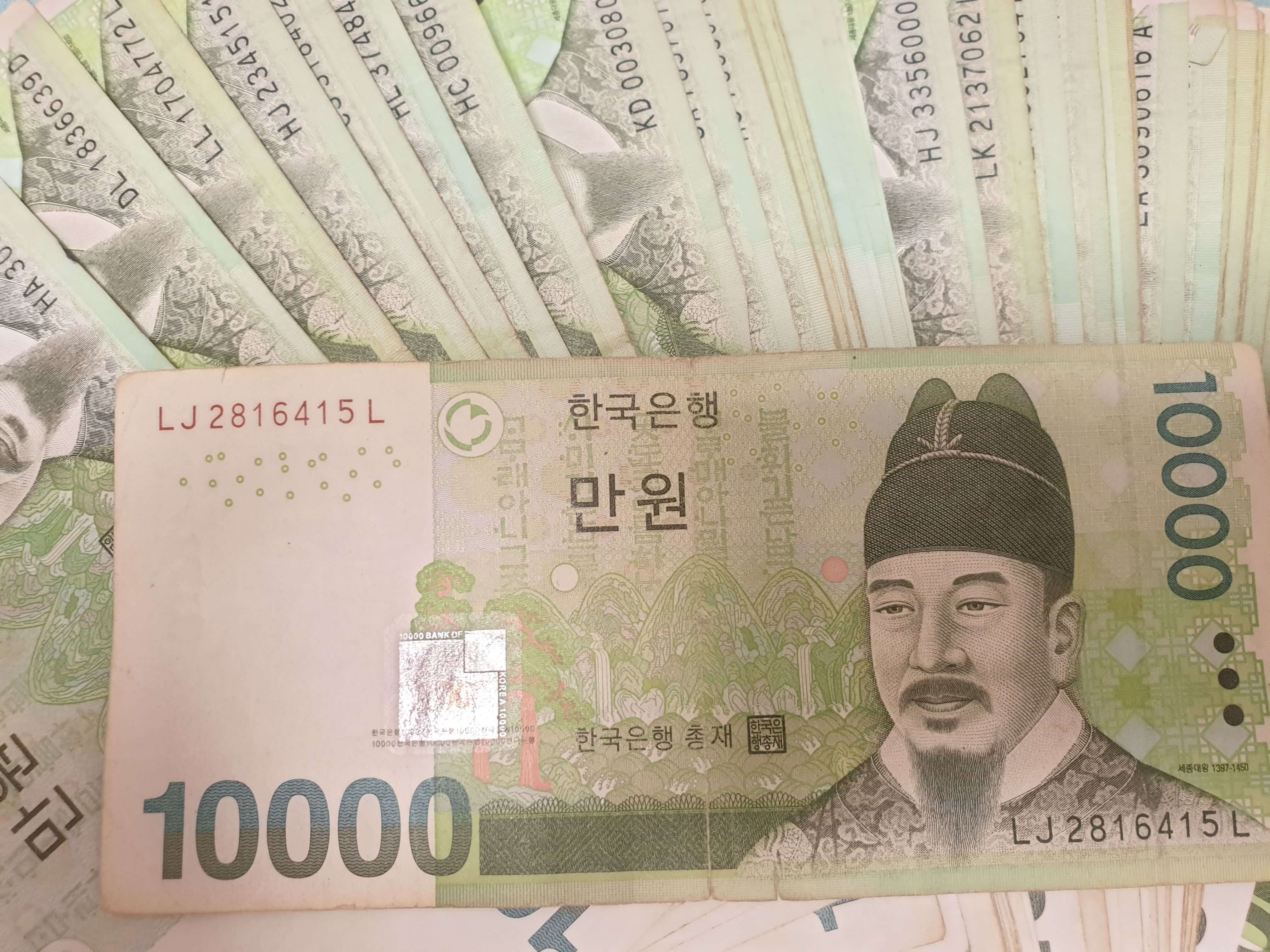 추석지원금