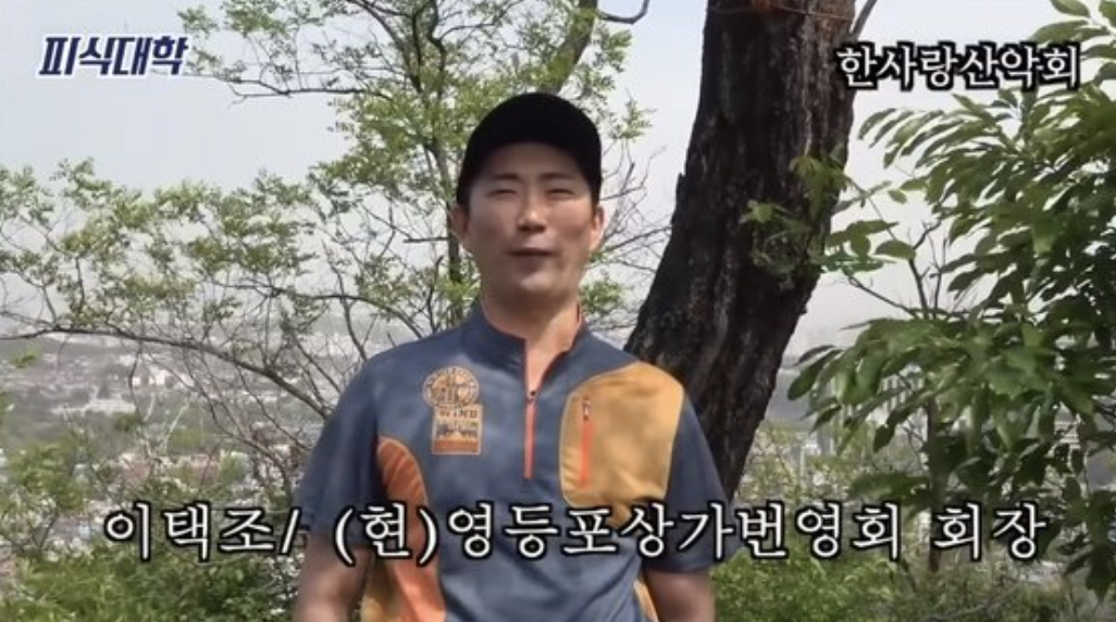이택조 프로필