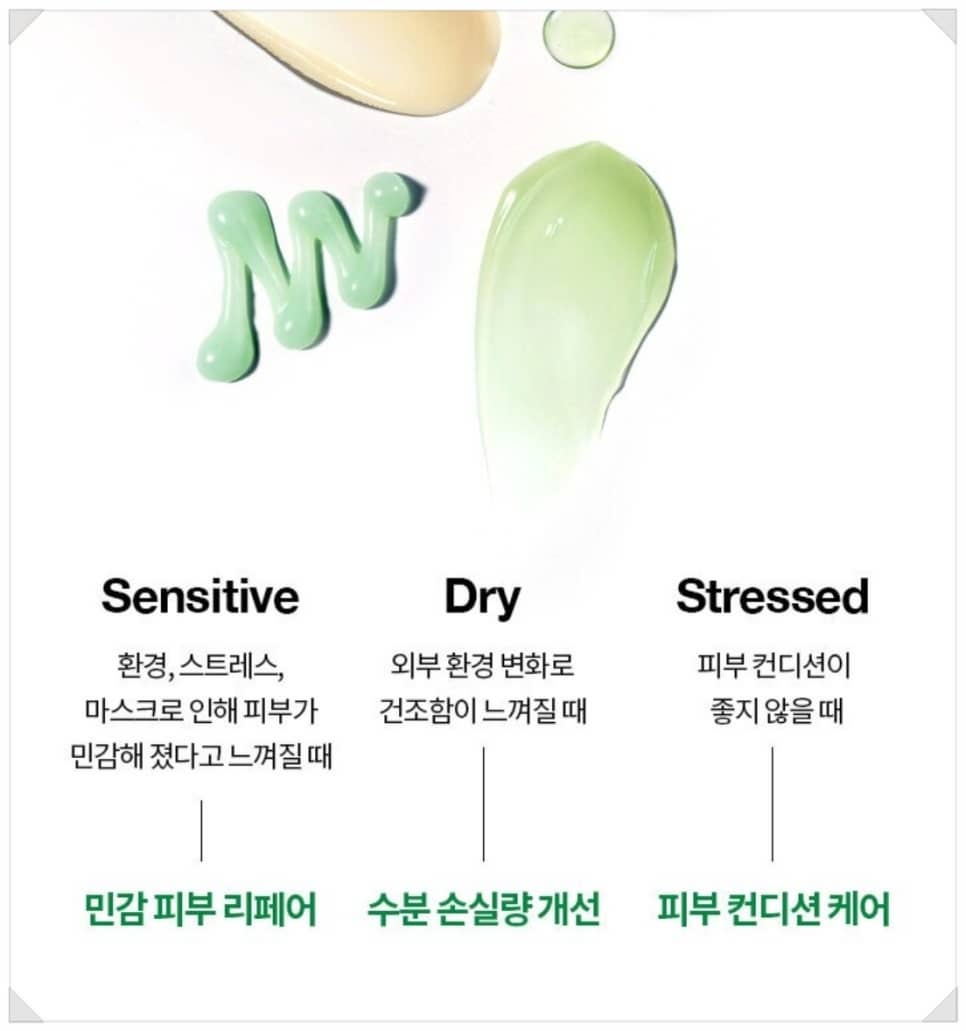 닥터자르트 시카페어 젤크림