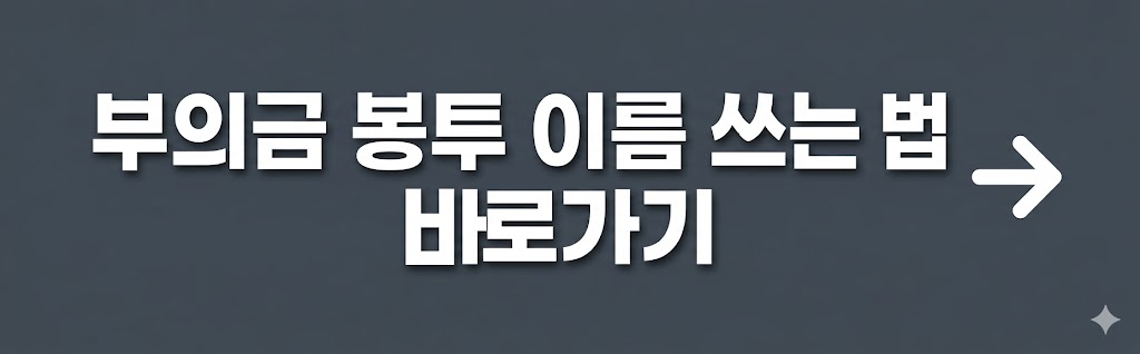 조문답례문구