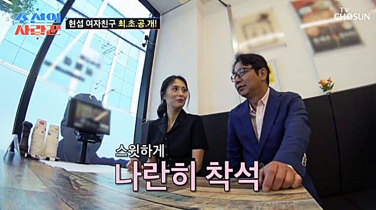 개그맨-심현섭-아내-정영림