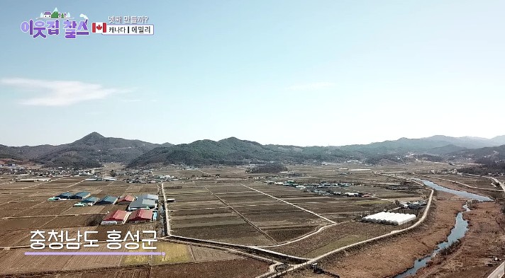 충청남도-홍성-캐나다-에밀리가족