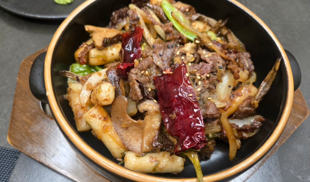 들기름 궁중 떡볶이