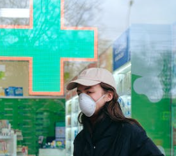 약국 성지