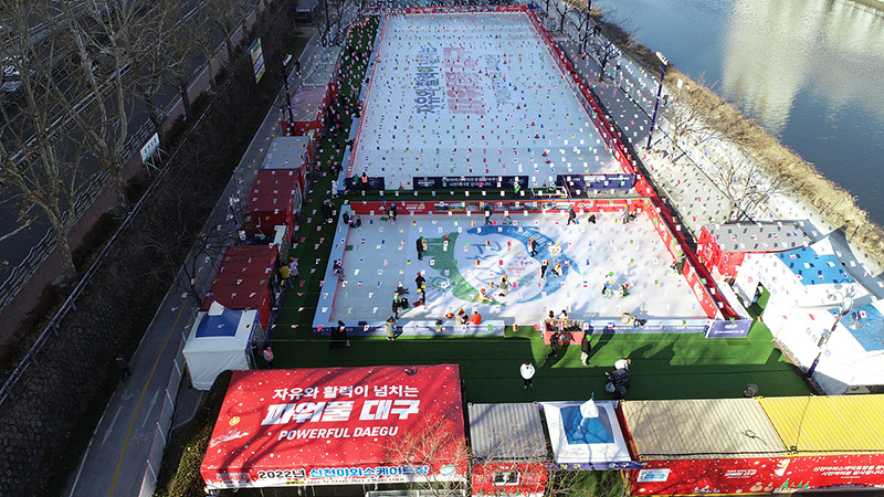  2023 대구 신천 야외스케이트장 입장료 및 이용시간