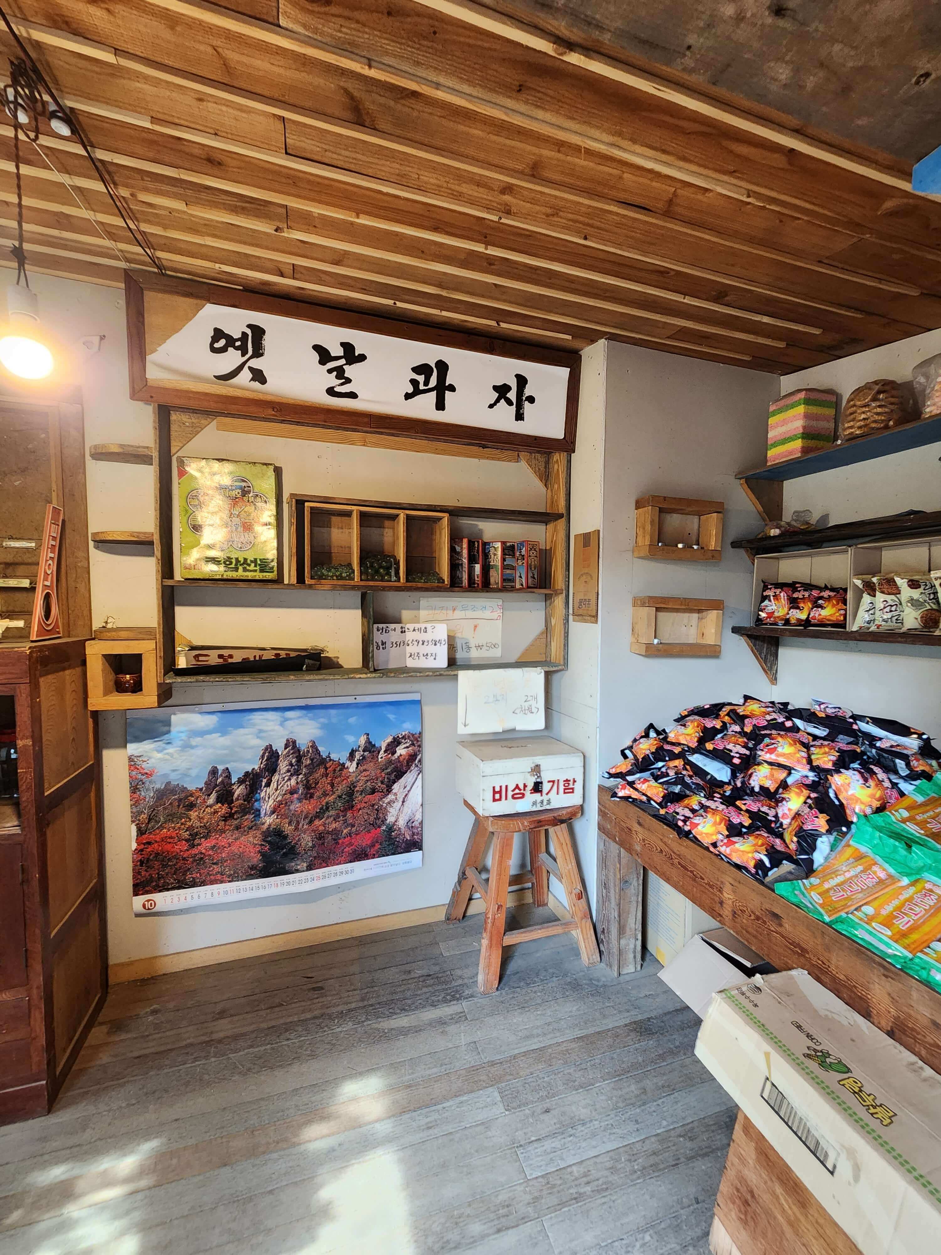 전주 애견동반 갈만한 곳 전주난장