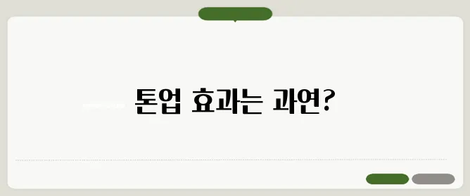 이지듀 기미 쿠션 사용 후기 및 톤업 효과 분석