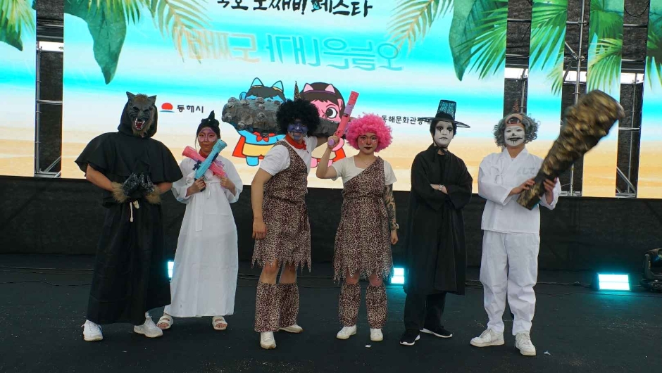 도깨비 테마 체험 &amp; 프로그램