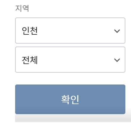 새마을금고 예금금리