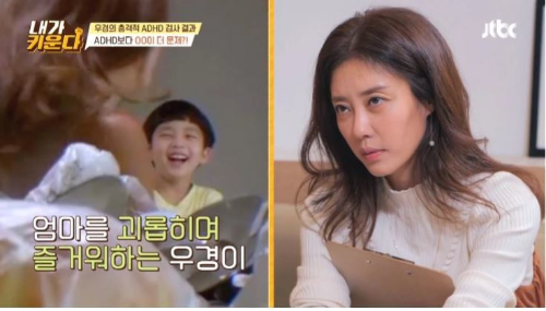 이지현 아들
