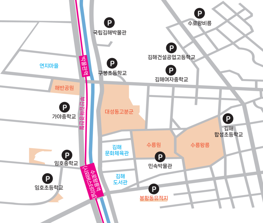 2026 가야문화축제 기간 가수 불꽃축제 일정 공연 체험프로그램 주차장 리플릿