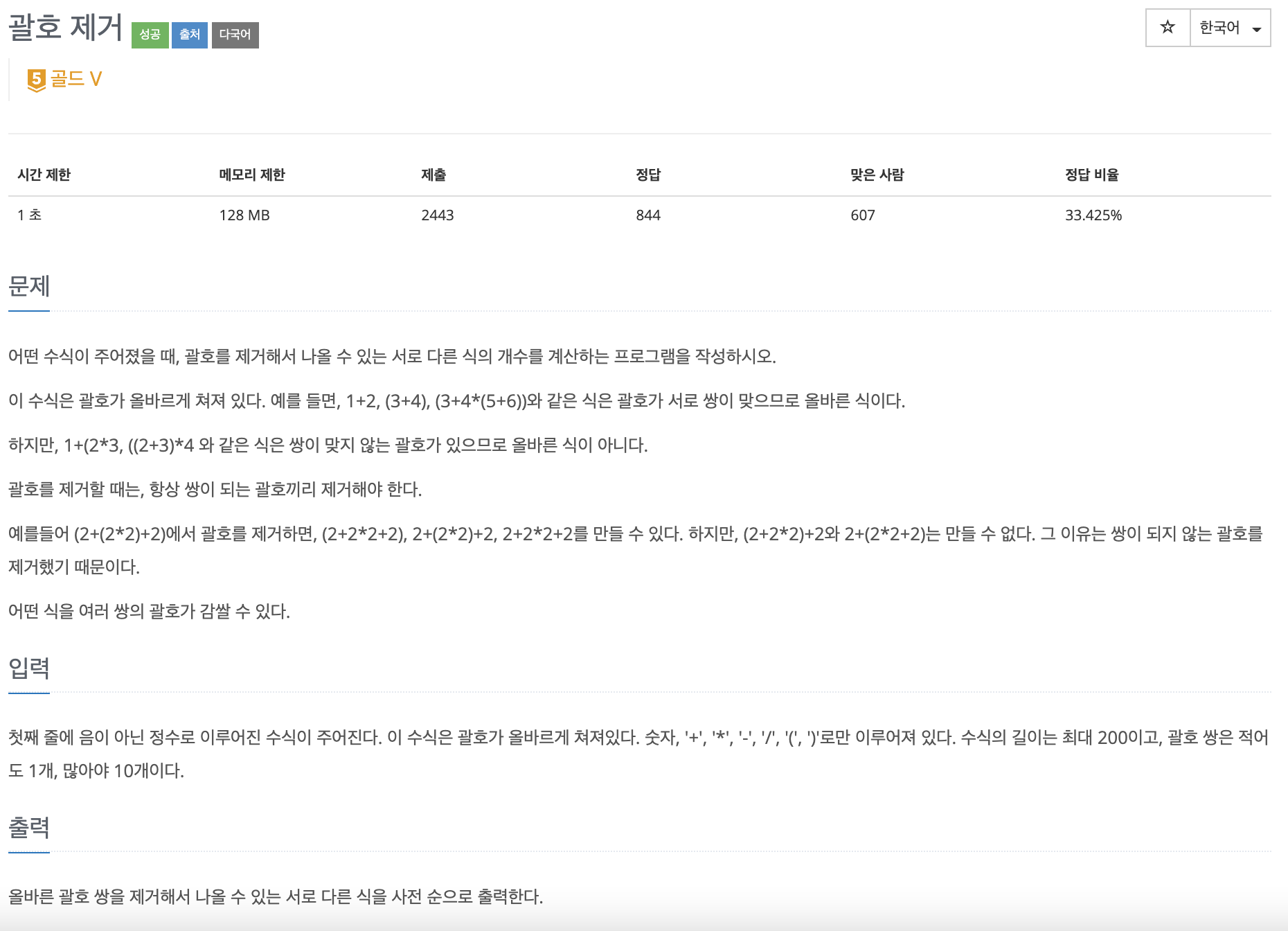 article thumbnail image