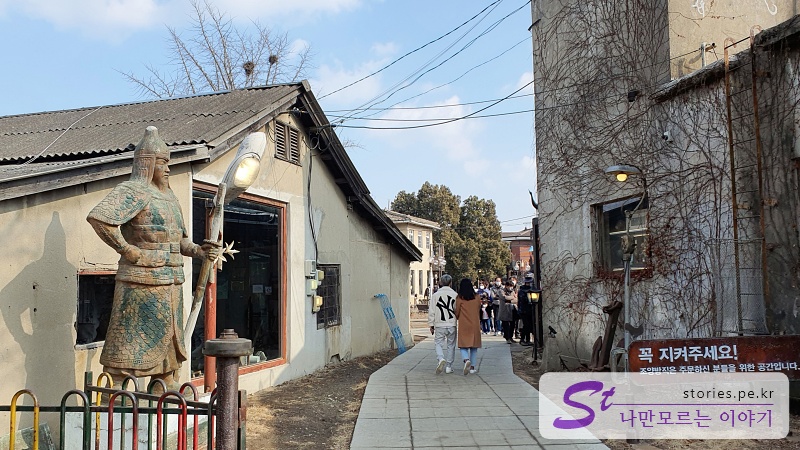 조양 방직 입구